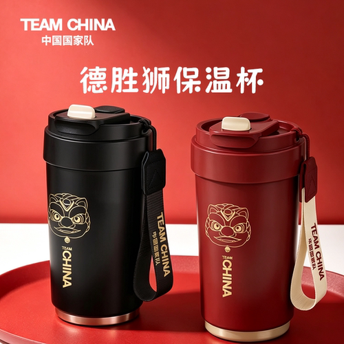 中国国家队水杯新中式男女送礼杯