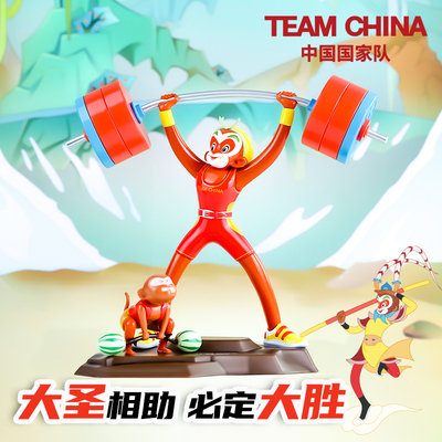 大闹天宫孙悟空举重手办文创周边