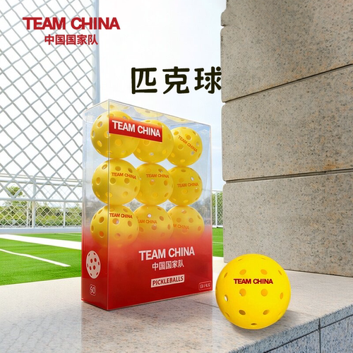 国家队匹克球户外用球teamchina