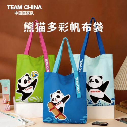 熊猫运动造型多彩环保TEAMCHINA