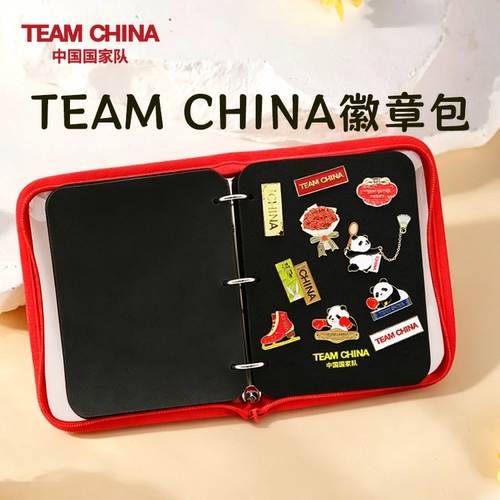 中国国家队徽章包TEAMCHINA