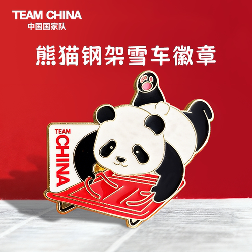钢架雪车徽章文化创意徽章TEAM CHINA