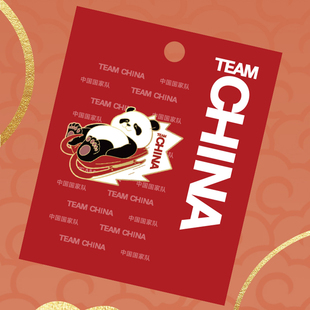无舵雪橇徽章TEAM CHINA收藏文化创意个性创意礼物文创熊猫