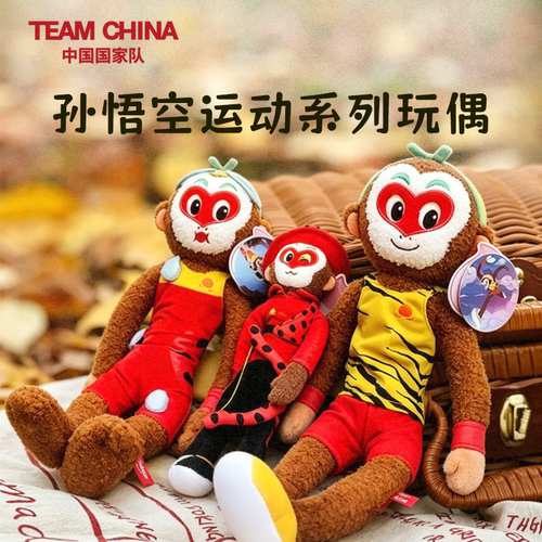 TAEMCHINA大闹天宫孙悟空运动
