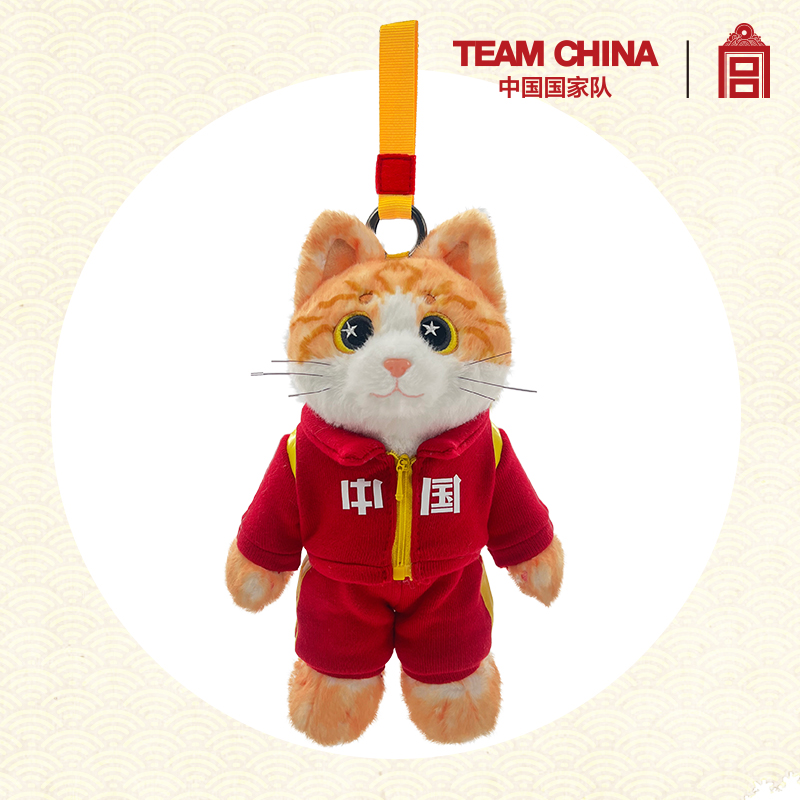 故宫宫猫助威毛绒挂饰TEAMCHINA