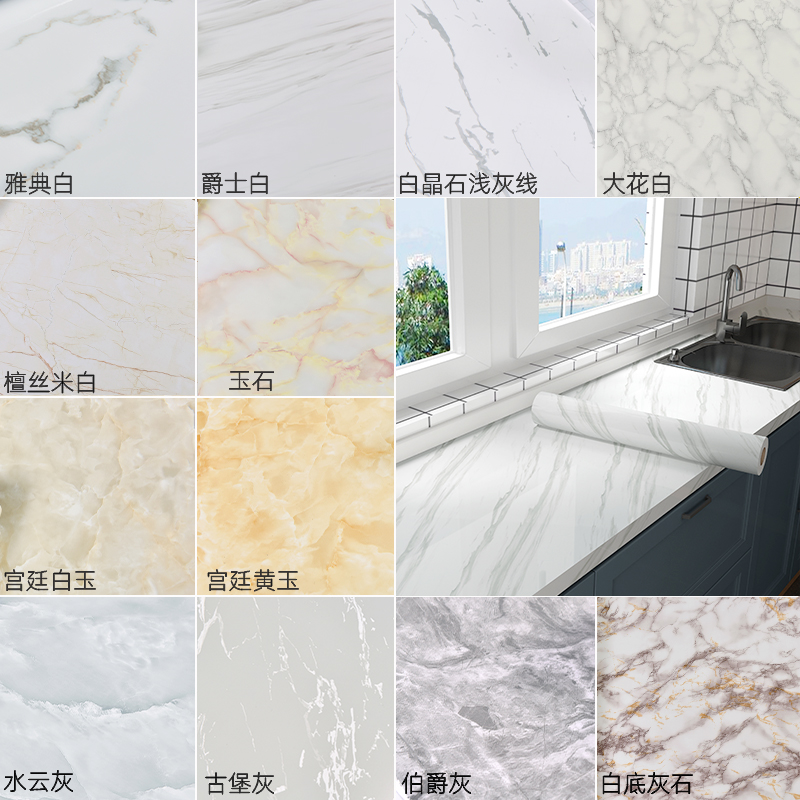 灶台桌面贴膜大理石贴纸防水防油