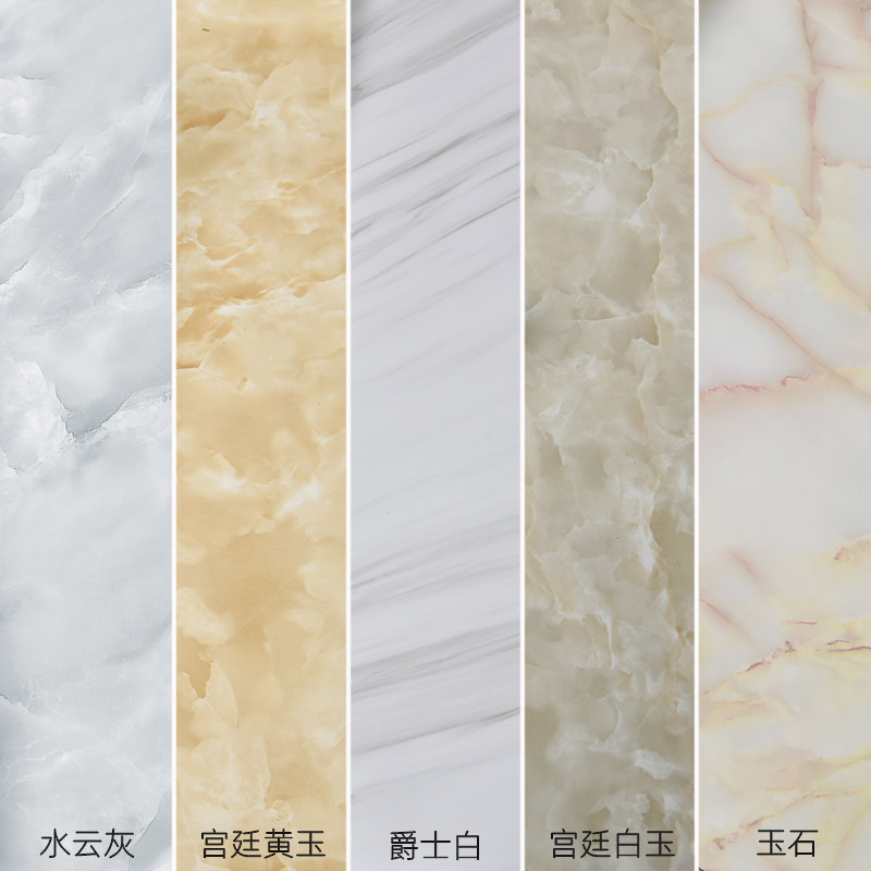 桌面瓷砖灶台翻新贴膜PVC厨房防水防油自粘墙纸大理石台面保护膜,家居饰品,软装墙贴,淘宝优惠券,粉丝福利购,淘宝优惠卷