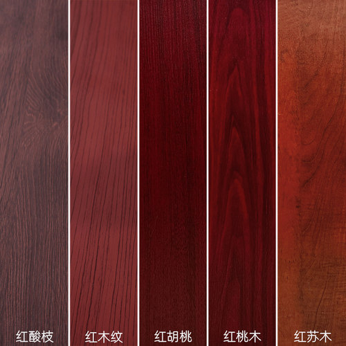 红胡桃木纹墙纸家具翻新贴纸
