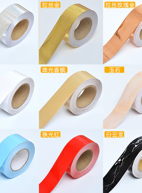 加厚仿金属拉丝贴纸不锈钢新贴纸
