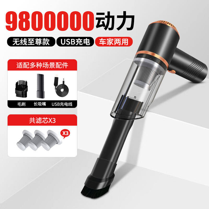 巨木无线吸尘器车载家用手持汽车随手吸大吸力大功率车内用小型便属于什么档次？