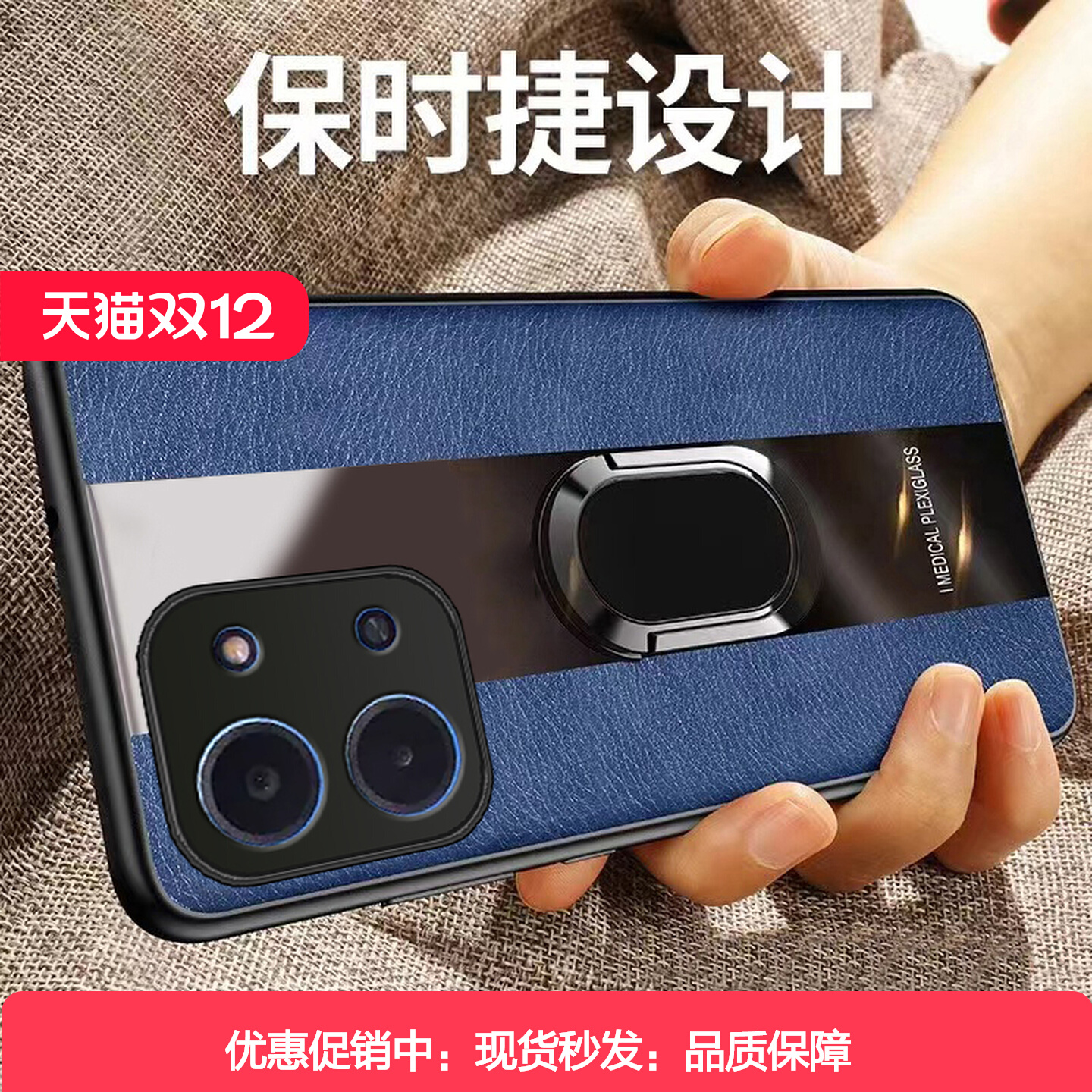 适用红米note15R新款全包保护套