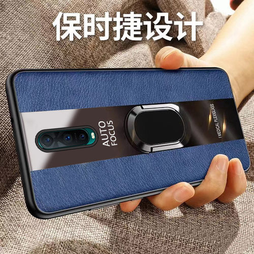 适用oppoR17pro硅胶新款保护壳送