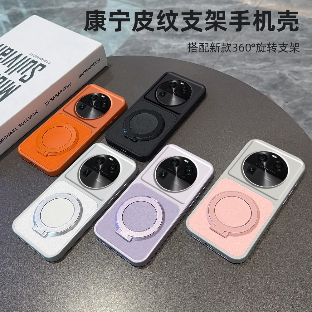 适用oppofindx6pro新款保护套送