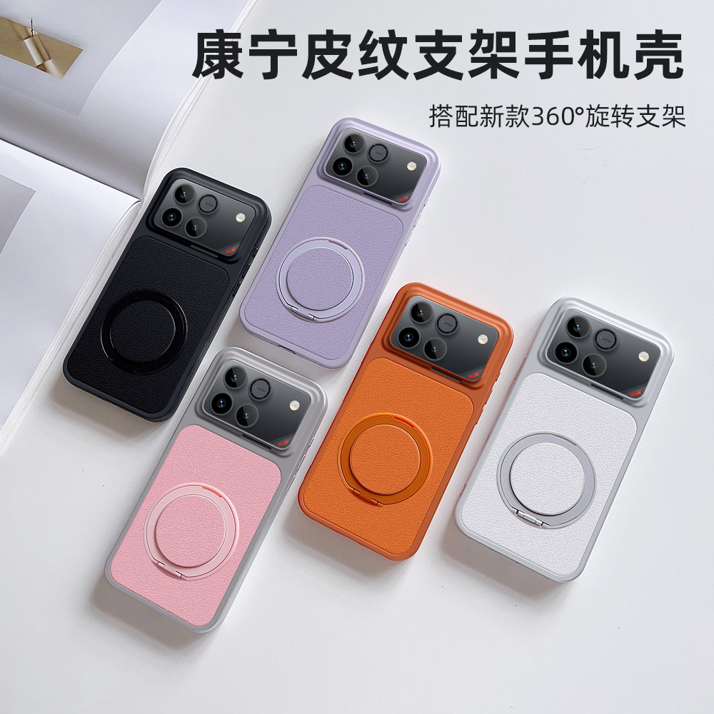 适用荣耀winRT新款全包保护套送