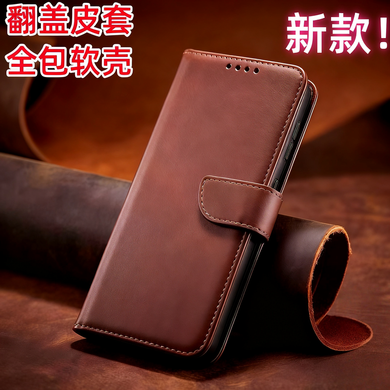 适用真我11翻盖新款硅胶保护套送