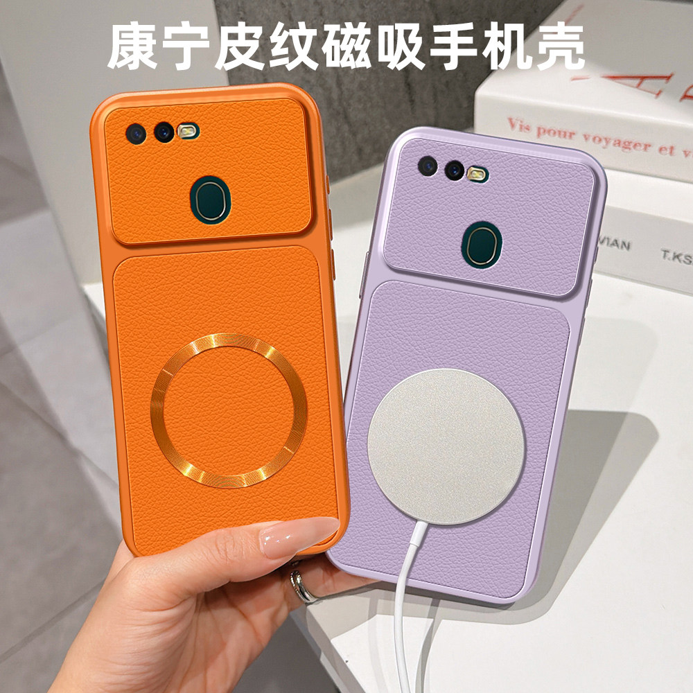 适用oppoA5s新款磁吸全包保护套