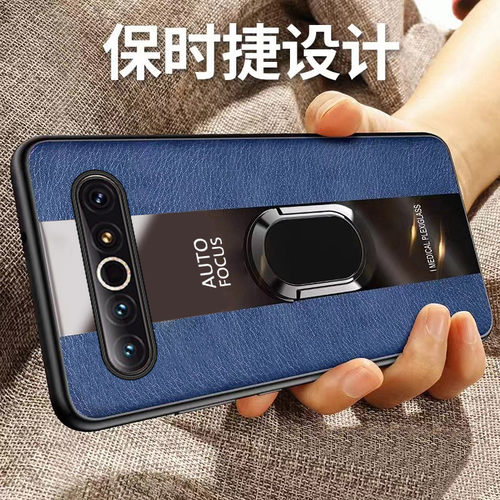 适用魅族17pro硅胶新款保护壳送