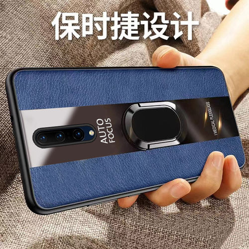 适用一加7pro硅胶新款保护壳送膜