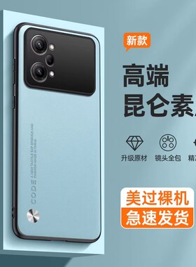 适用oppok10pro手机壳OPPO新款k10por全包opk防摔5g硅胶poopk保护套男0pp0女opook士生oppk新品后opopk软外壳