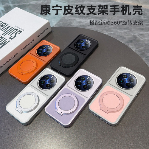 适用真我12pro新款全包保护套送