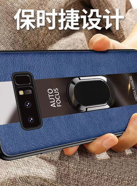 适用三星note8手机壳全包防摔samsungnote8硅胶保护套galaxynote男samsung女galaxy带支架款磨砂n9500外后壳