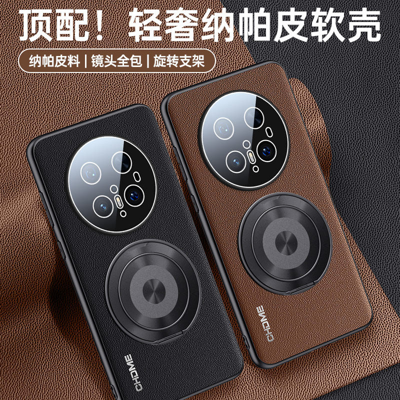 适用华为mate70pro+手机壳Meta70por十新款mt全包m防摔魅特meta硅胶镜头膜保护套带磁吸支架男高级感士生后外