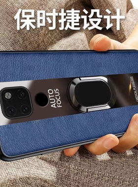 适用华为mate20手机壳mαte全包防摔mete保护套m男mt女2o魅特meta钢化膜款meite美特hma一al00迈特后meat外壳
