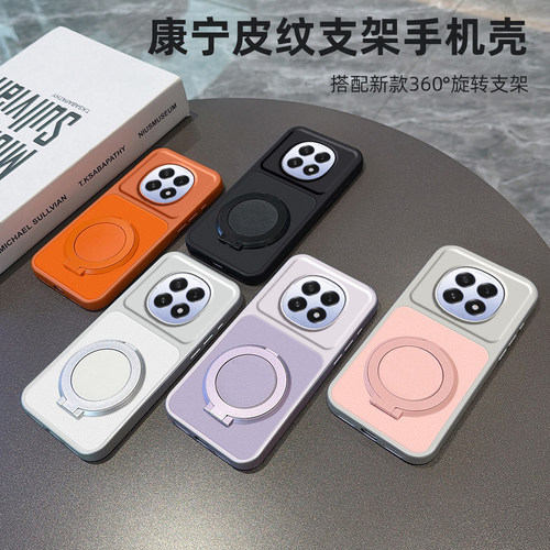 适用oppoA55G新款全包保护套送
