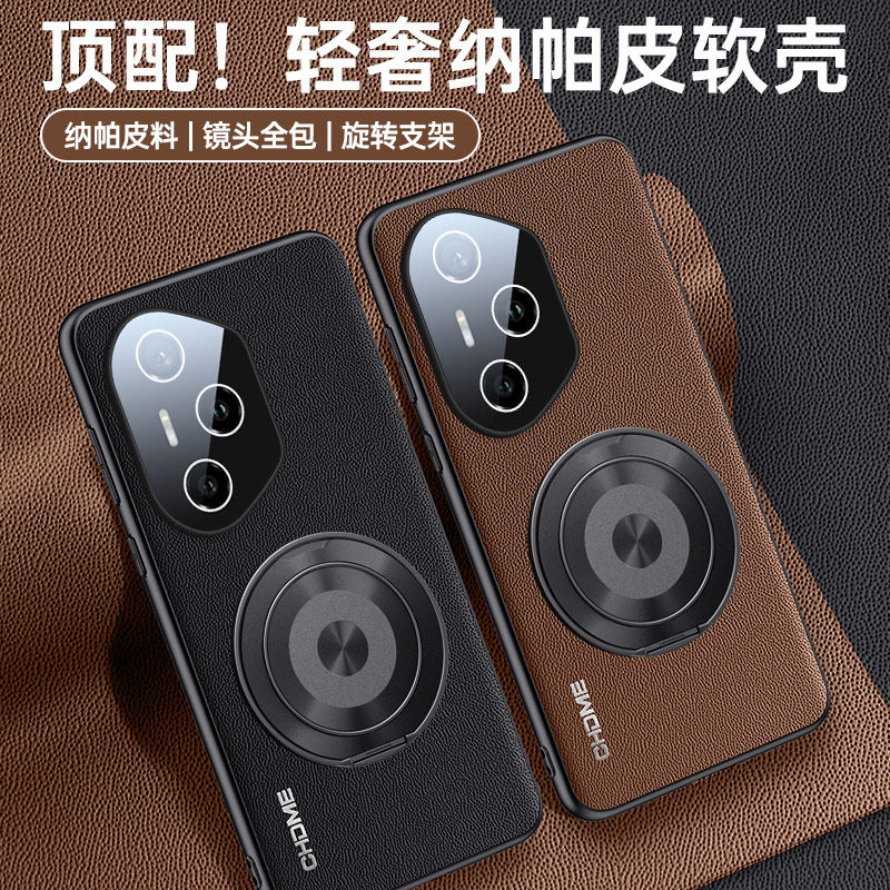 适用荣耀300Pro手机壳华为honor300por新款amm一AN00全包anoo防摔硅胶镜头膜保护套带磁吸支架男曲面屏士生外
