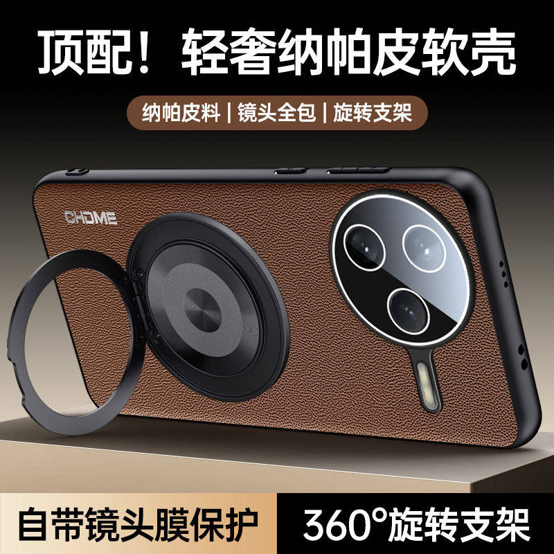 适用红米K80新款全包防摔手机壳