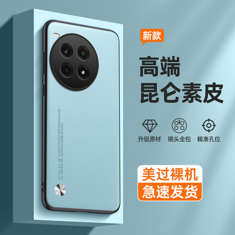 适用一加ace3pro手机壳OPPO新款1+Ace3Por全包防摔oppoace硅胶por保护pjx110套男oneplus士生1加AEC外1十ACE