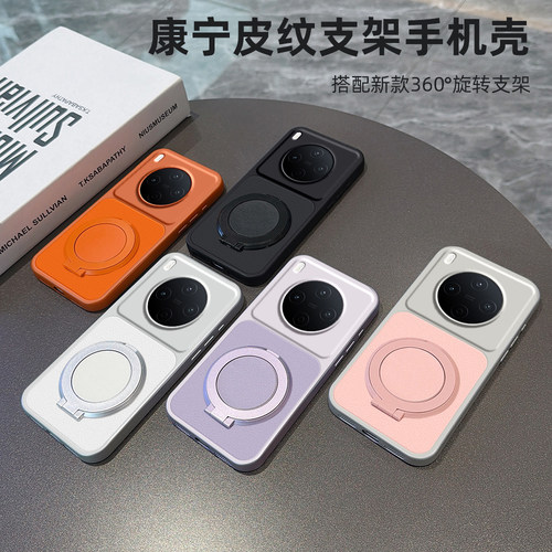 适用vivoy500pro新款全包保护套