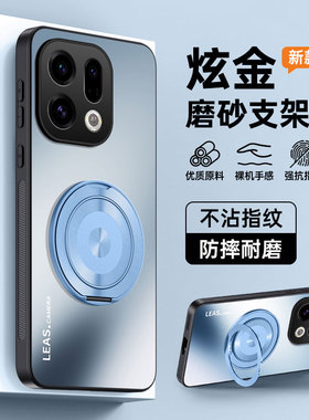 适用OPPOfindx9手机壳findx9新款的OPPO全包find防摔PLJ110带支架x9磨砂oppox保护套FX男女oppoPLJ士生后外壳