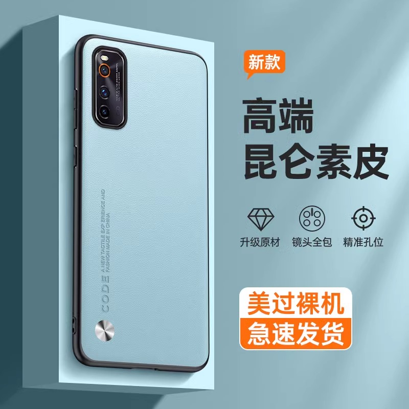 适用iqooneo3硅胶新款全包保护壳