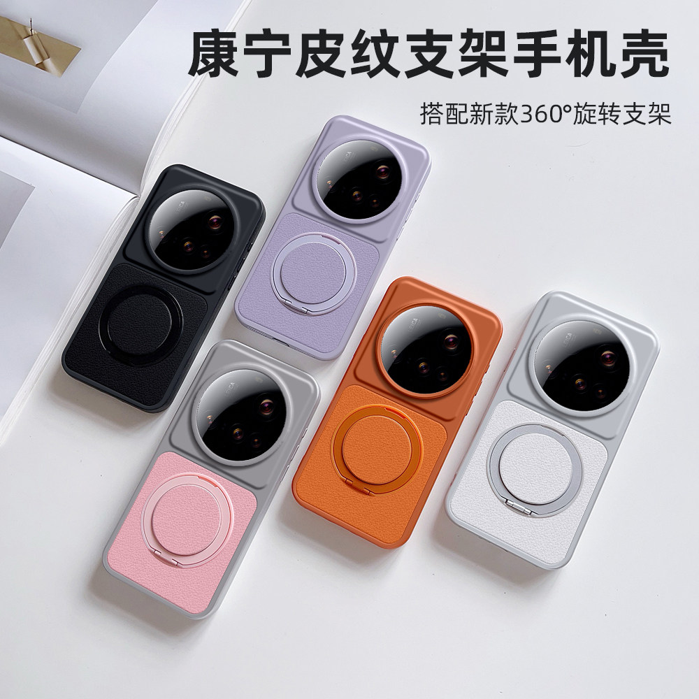 适用小米15Ultra双卫星保护套送