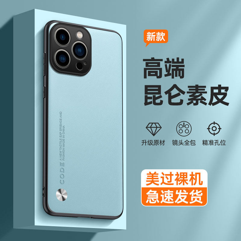 适用苹果16promax手机壳iphone16pro新款max全包防摔pm硅胶保护套pormax带挂绳apple钢化膜款ipone女男2025外