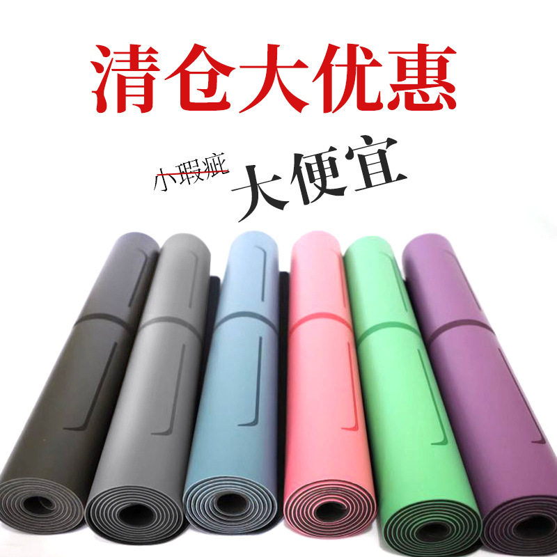80cm宽土豪垫椰壳磨砂/PU橡胶垫微瑕疵防滑瑜伽垫加厚yoga mat