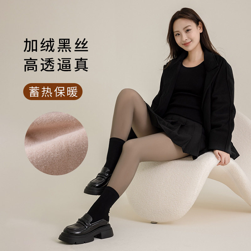 2026超透加绒水光黑丝袜黑透肤女秋冬假透肉打底裤加厚神器连裤袜