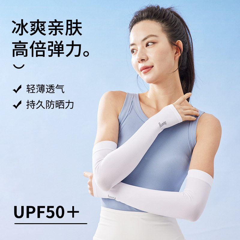 韩国冰袖冰丝防晒袖套户外骑行防紫外线护袖男女运动开车袖套批发