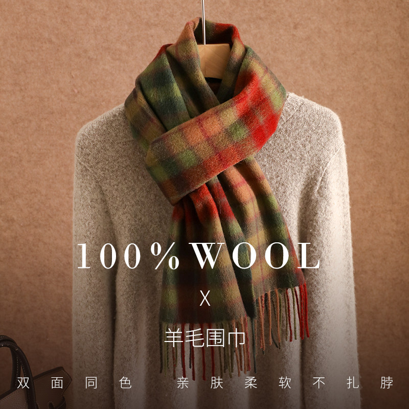 绵羊毛格子围巾女士秋冬季2025复古英伦风格纹流苏披肩送礼围脖