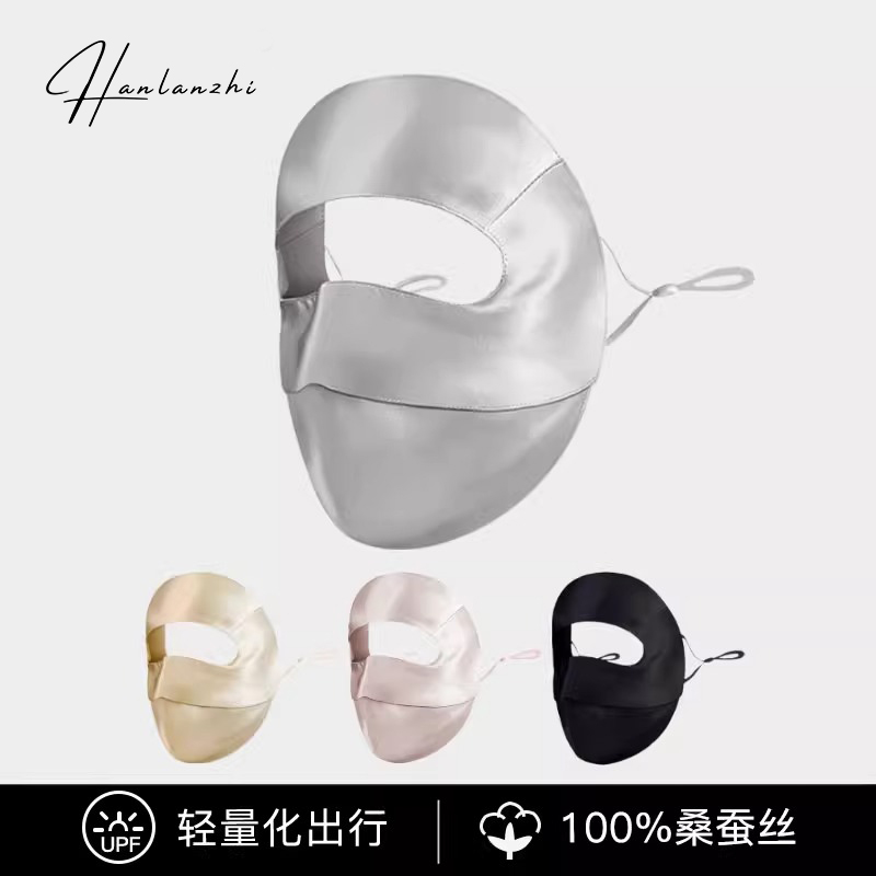 遮脸防紫外线夏季100%桑蚕丝口罩