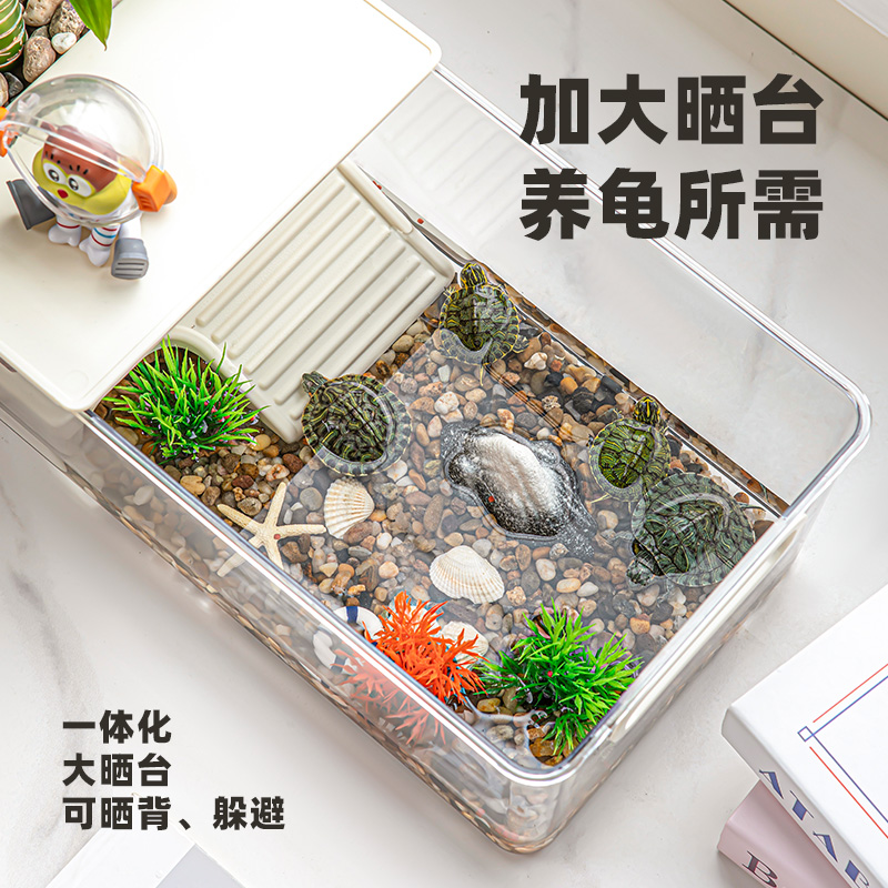 乌龟饲养缸生态造景家用玻璃缸小型别墅水陆两用养乌龟专用缸鱼缸