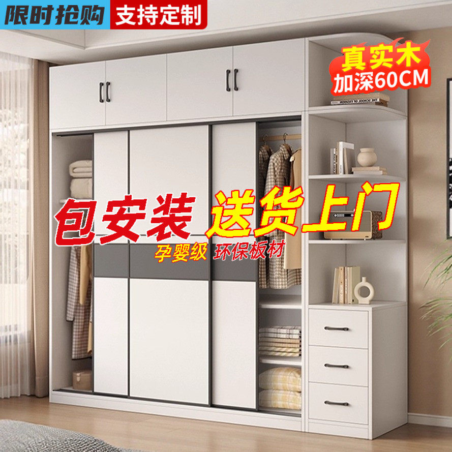 实木衣柜家用卧室加深加厚拉门柜子2025新款出租房屋用收纳衣橱