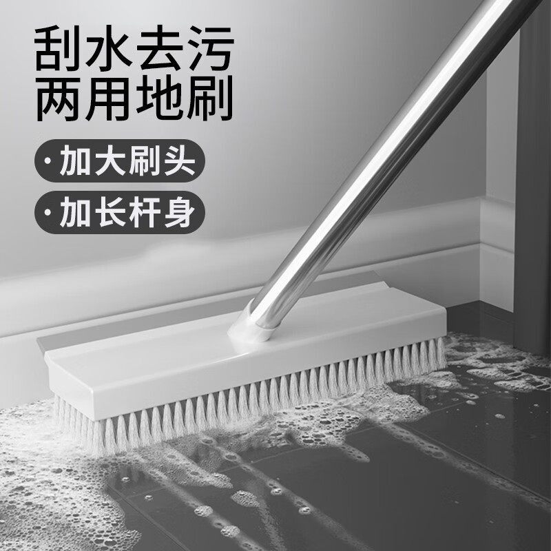 HOUYA长杆地板刷刷地刮水二合一浴室清洁刷地面刮水器厕所刷地缝属于什么档次？