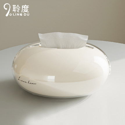纸巾盒磁吸水滴创意轻奢桌面纸抽盒客厅卫生间卧室餐桌通用抽纸盒