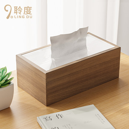 聆度木质纸巾盒客厅高档抽纸餐巾盒家用茶几收纳饭店酒店餐厅桌面
