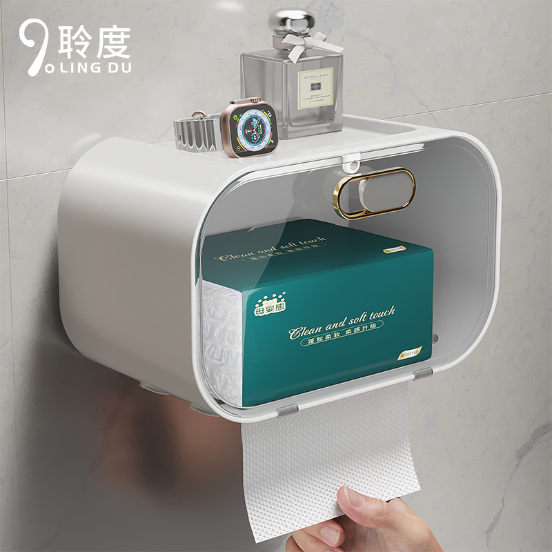 聆度高颜值壁挂纸巾盒