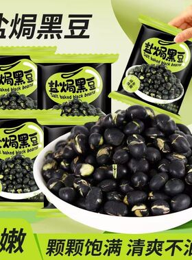 糖尿病人专用零食品血糖高吃的