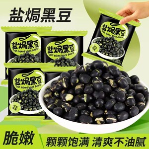 糖尿病人专用零食品血糖高吃的