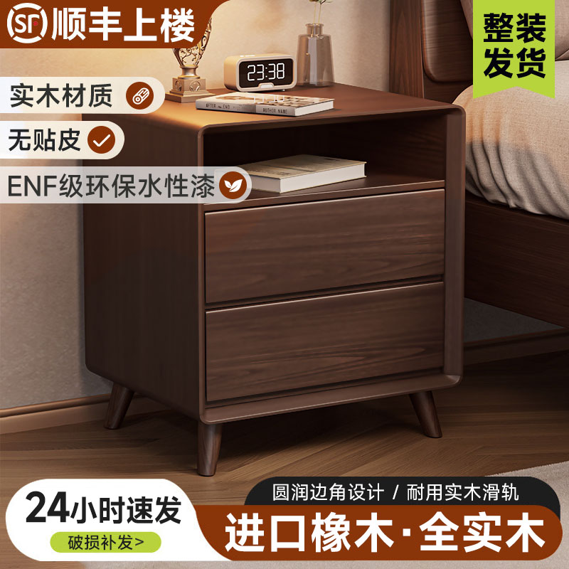 实木经济型小户型收纳床头柜图片